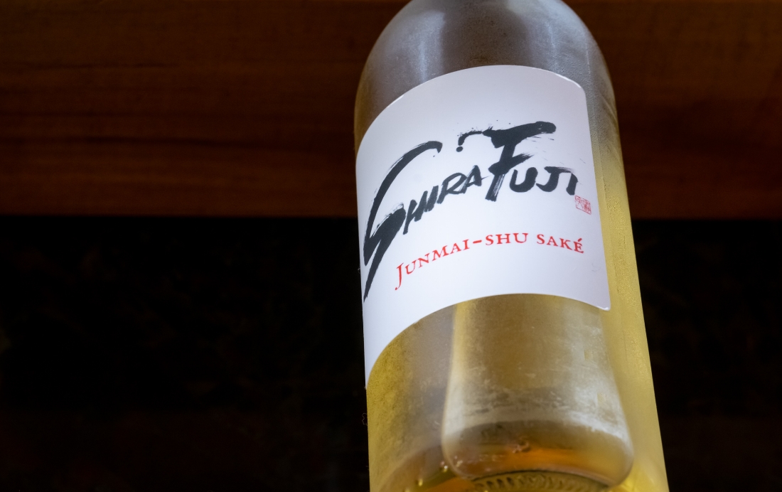 SHIRAFUJI's Nigori Sake